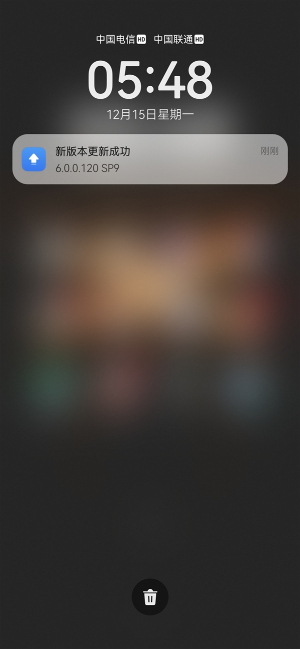 华为Mate80推送鸿蒙重磅升级！iOS互传、拦截摇一摇跳广告