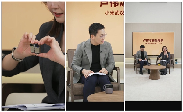 小米17 Ultra代號夜神 盧偉冰：絕對是最強Ultra