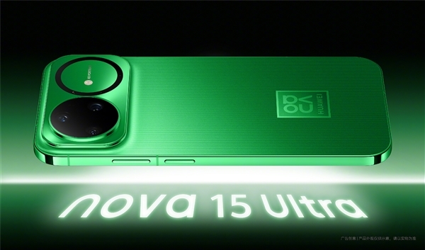 華爲壓軸大作明天發佈 上百家媒體同時直播