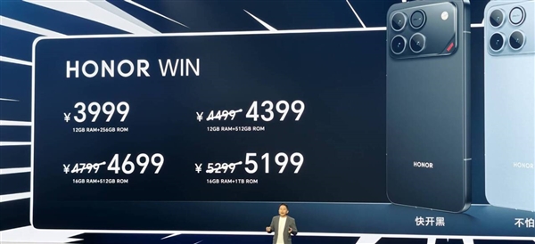 全球首發10000mAh電池 榮耀WIN系列發佈：2599元起