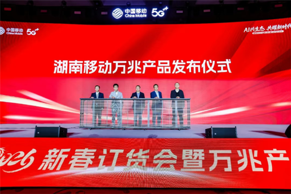 湖南移动正式推出万兆宽带：下载60GB大型游戏仅需50秒