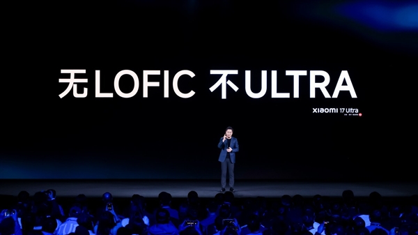 盧偉冰斷言這兩大技術是未來發展方向：小米17U領跑行業