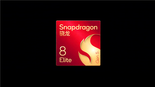 快科技2025年度評獎：手機SoC篇