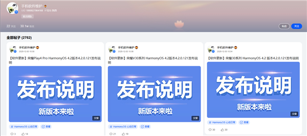 不忘麒麟990老旗舰！荣耀6款老机型喜提鸿蒙更新