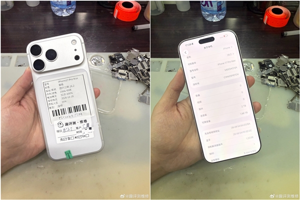 網友將256G iPhone 17 Pro Max擴容至2TB：怒省5000多元