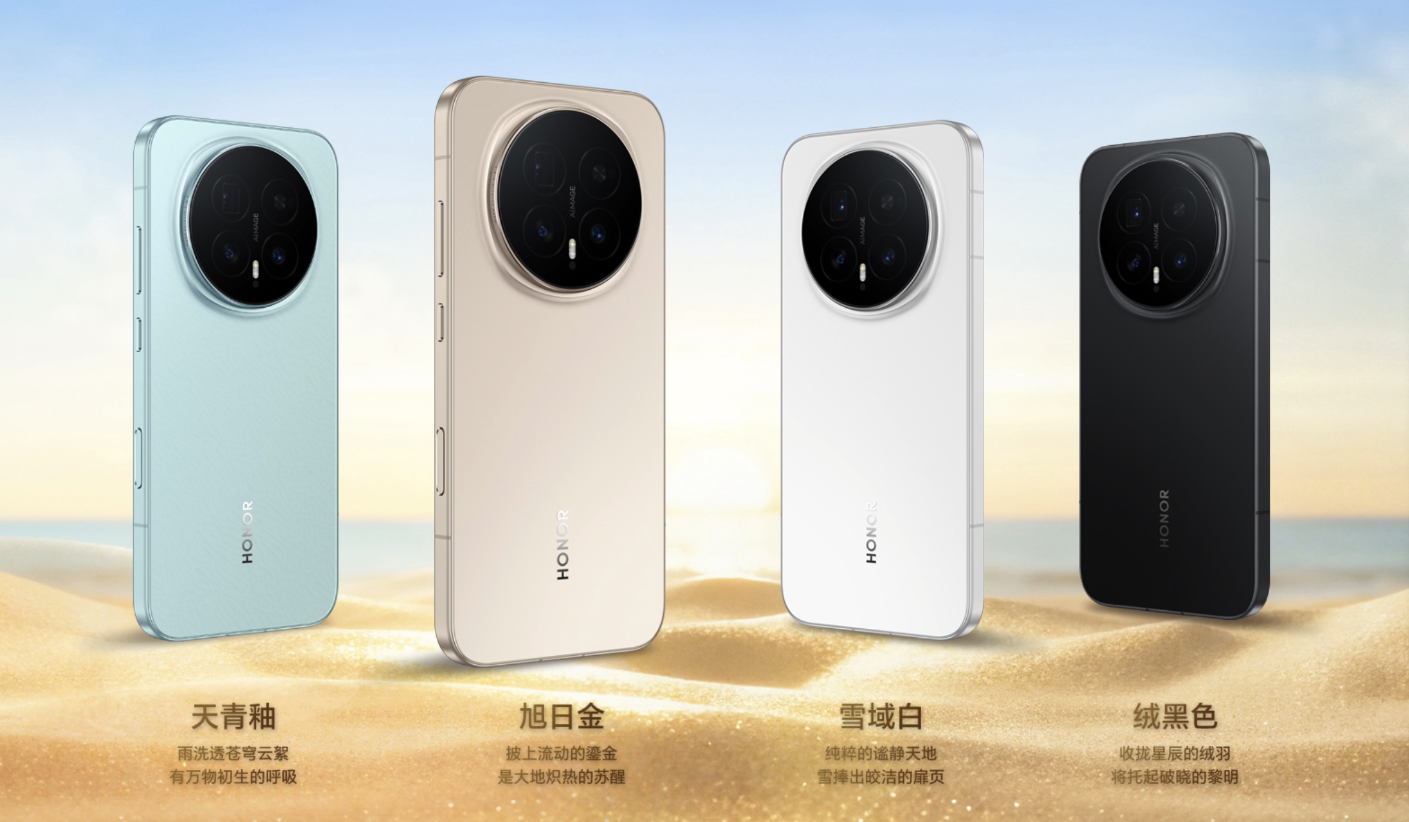 厚度只有6mm！荣耀Magic 8 Air曝光