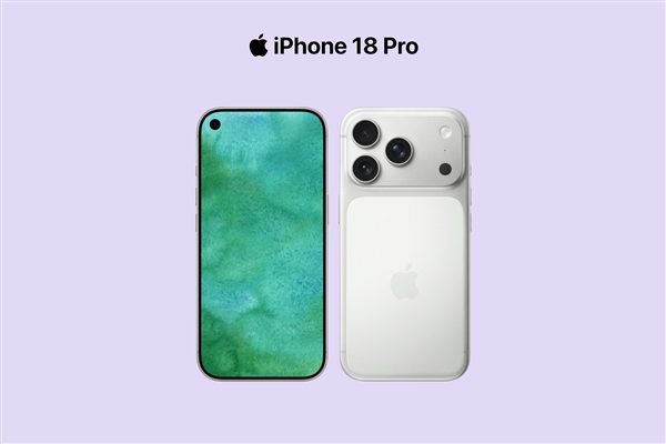 史上变化最大的苹果手机！iPhone 18 Pro关键信息都在这了