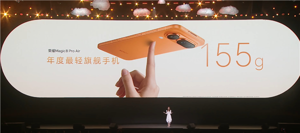 6.31英寸/6.1mm最小薄机！荣耀Magic8 Pro Air发布：4999起