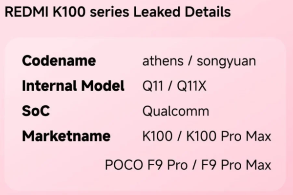 REDMI K100系列曝光：搭載高通下一代旗艦平臺