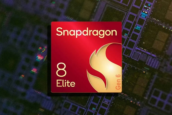 小米拿到全球首发权！高通骁龙8系最强U已在路上