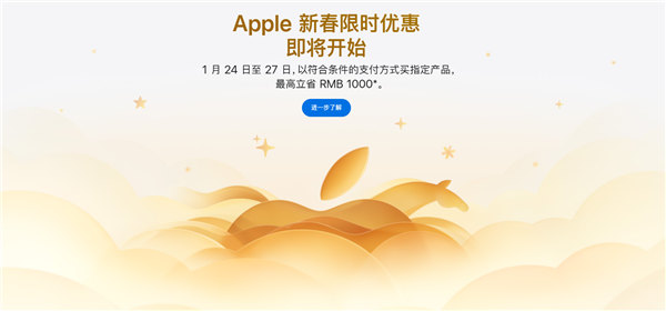 最高省千元！苹果突然宣布降价 iPhone、iPad等便宜了