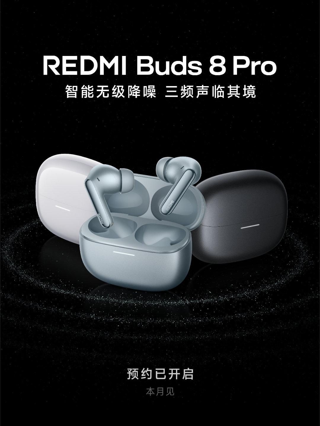 同档罕见圈瓷同轴三单元！REDMI Buds 8 Pro官宣