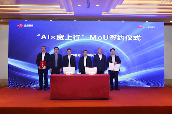 全國首個！華爲、聯通把5G-A上行速率飈到1Gbps