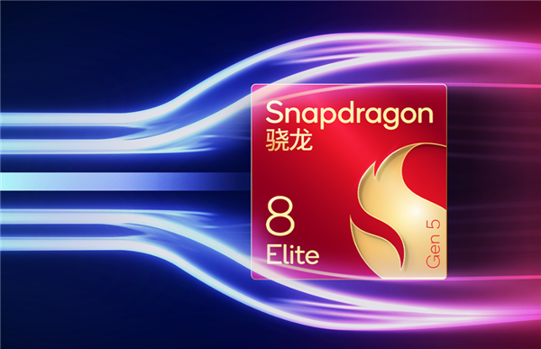 春节换机指南！2026值得入手的骁龙旗舰盘点：各价位闭眼选