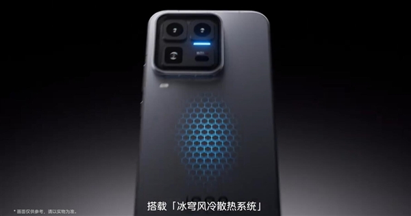 性能最強的安卓手機！iQOO 15 Ultra跑分突破451萬：無敵