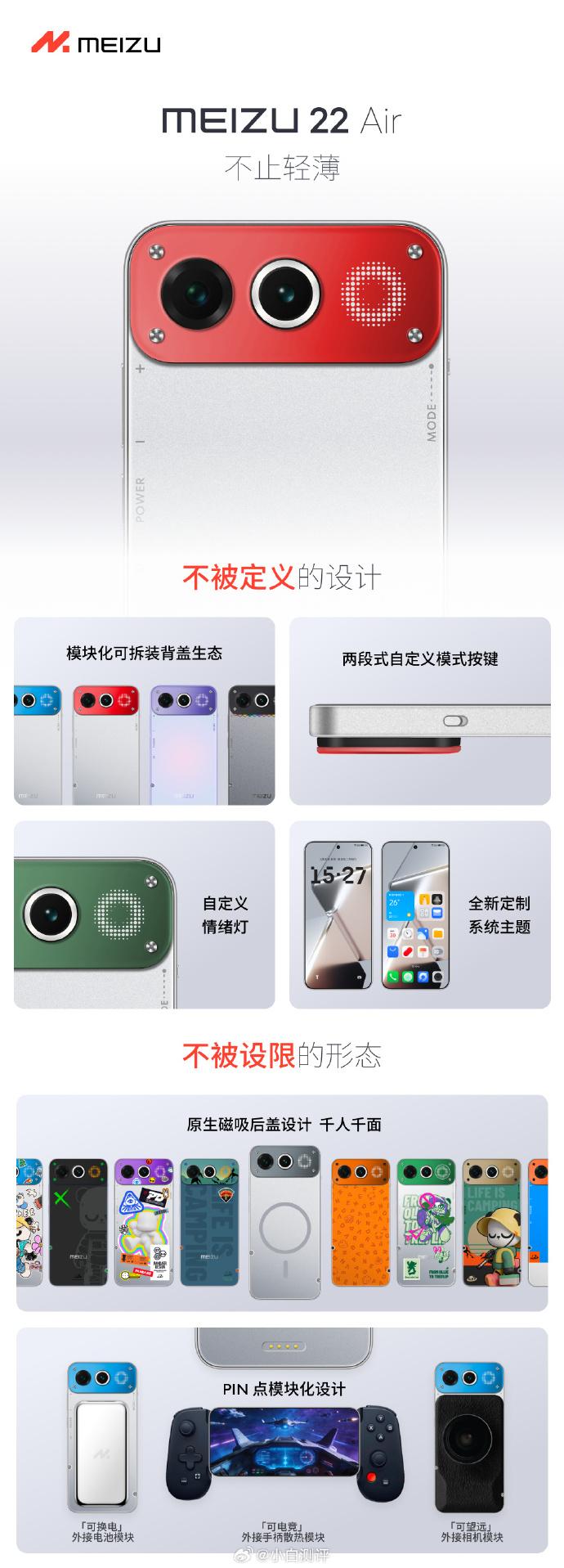 中低端機越賣月虧！曝部分廠商取消新機發布