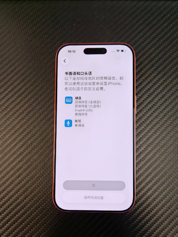 OPPO陈希吐槽iPhone 17 Pro：日常卡顿数不胜数 完全不讲究