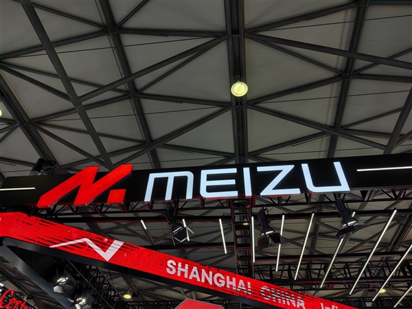 让人唏嘘！魅族手机将成历史 3月正式退市、申请破产