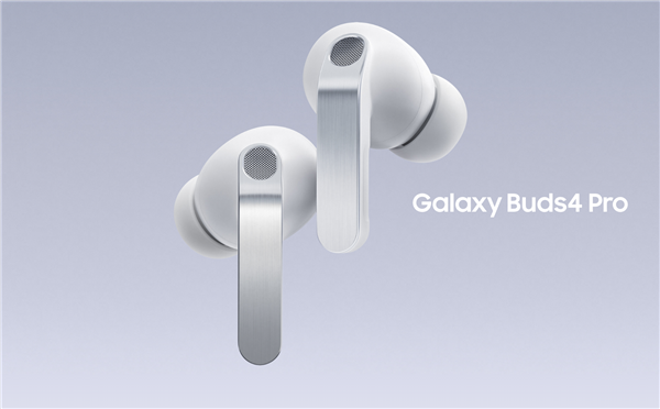 1399元起售！三星Buds4/Pro正式发布：搭载SWB超清晰通话