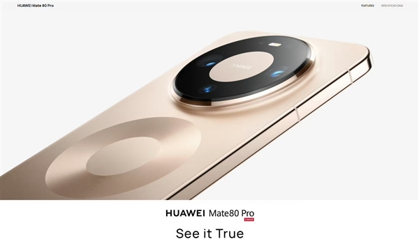华为重返欧洲高端市场！Mate 80 Pro海外发布：没用鸿蒙