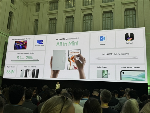 华为首款8.8英寸小平板海外发布 搭载鸿蒙系统
