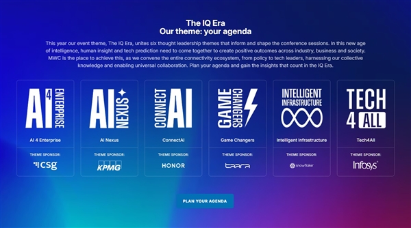 MWC重磅新品盤點：2026年首場機圈春晚來了