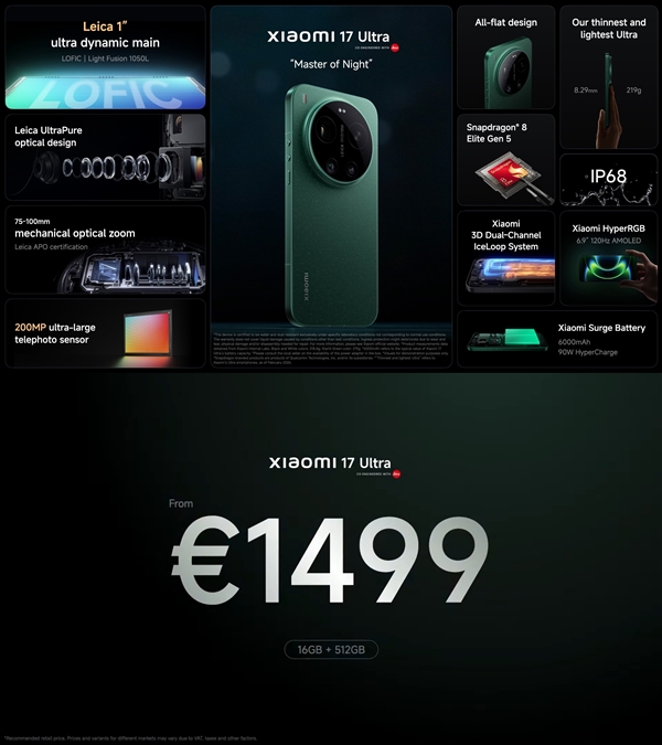 小米17/17 Ultra国际版发布：售价过万 用户看完直呼赚了