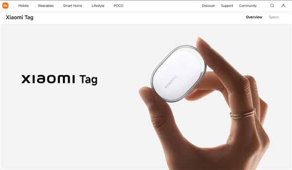 小米首款追蹤器發佈 兼容iOS 120元起