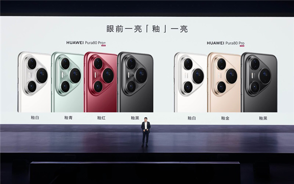 鴻蒙最強影像旗艦！華爲Pura 90發佈時間提前了