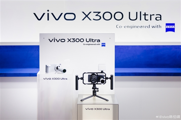 vivo X300 Ultra真机首次亮相！搭配增距镜之王