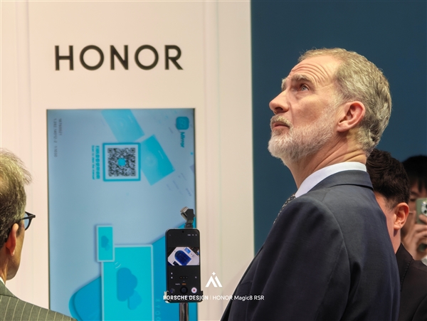 西班牙国王现身MWC荣耀展台！李健亲自接待 赠送最强折叠屏