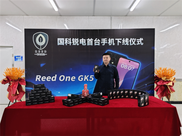 無懼任何竊聽、定位！中國有了量子手機：所有零件均中國造