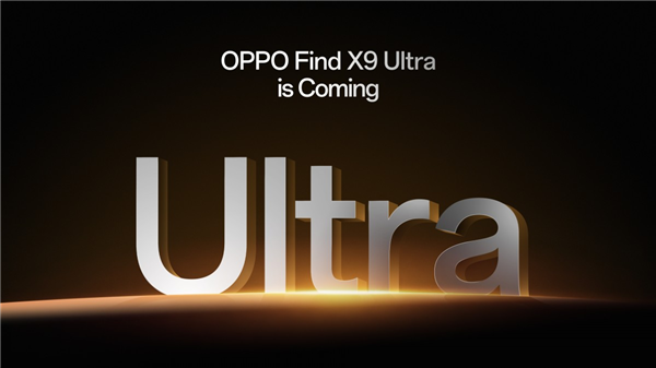 哈苏操刀！OPPO Find X9 Ultra预热：OPPO最强机皇来了