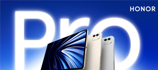 安卓平板性能王诞生：荣耀MagicPad3 Pro领先第二名超70万