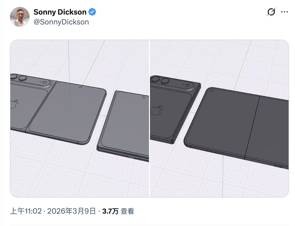 苹果iPhone Fold CAD渲染图曝光 预计2026年9月发布