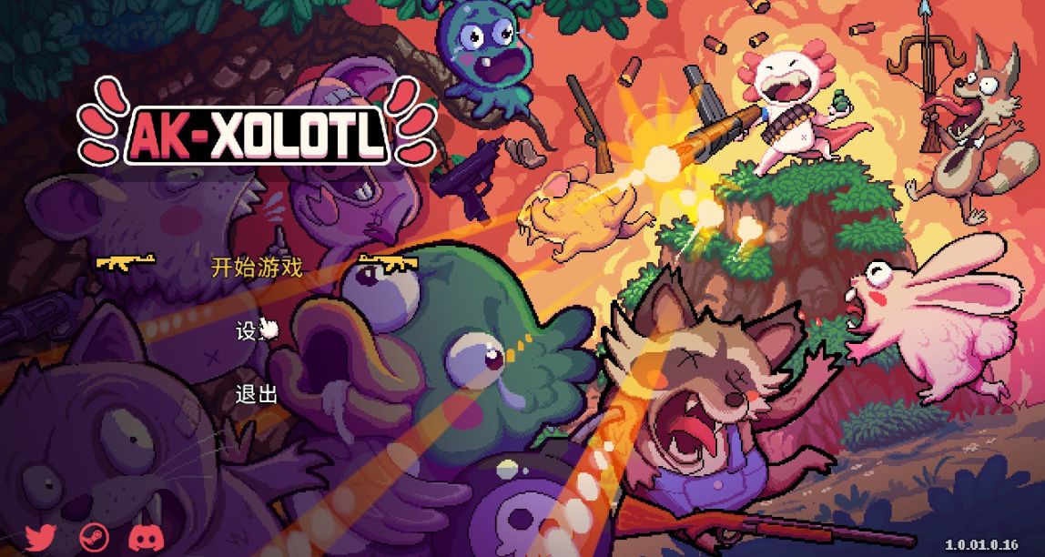 【AK蠑螈】最強螈神，射爆啓動