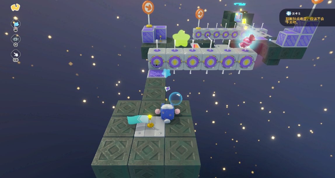 厭倦了槍林彈雨和勾心鬥角？不如來《盒裂變：行！》感受一下愜意