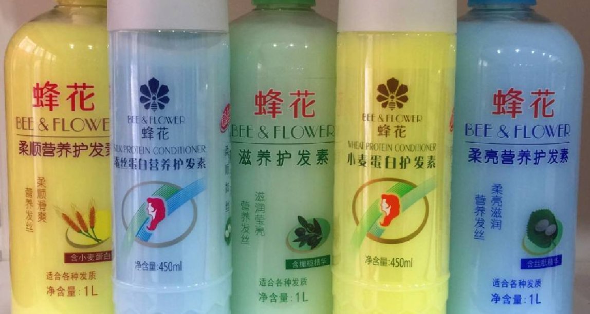 國貨之光蜂花按斤賣被業內人士噴是行業的恥辱（內含國貨盤點）