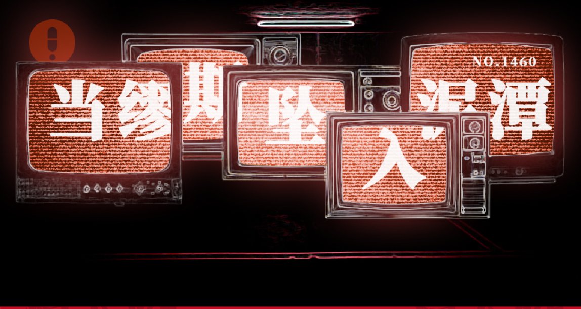 “女人的錢真好掙啊!”——劣質化妝品商人如是說。