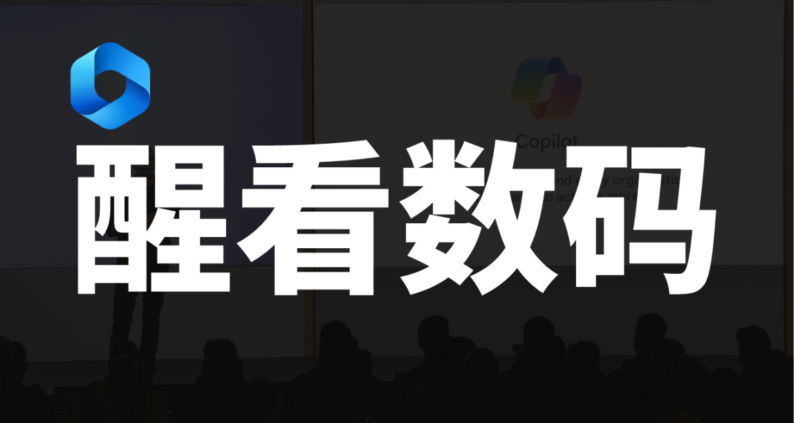 Windows11將於9月26日發佈更新，包含RAR原生支持及 Copilot 功能