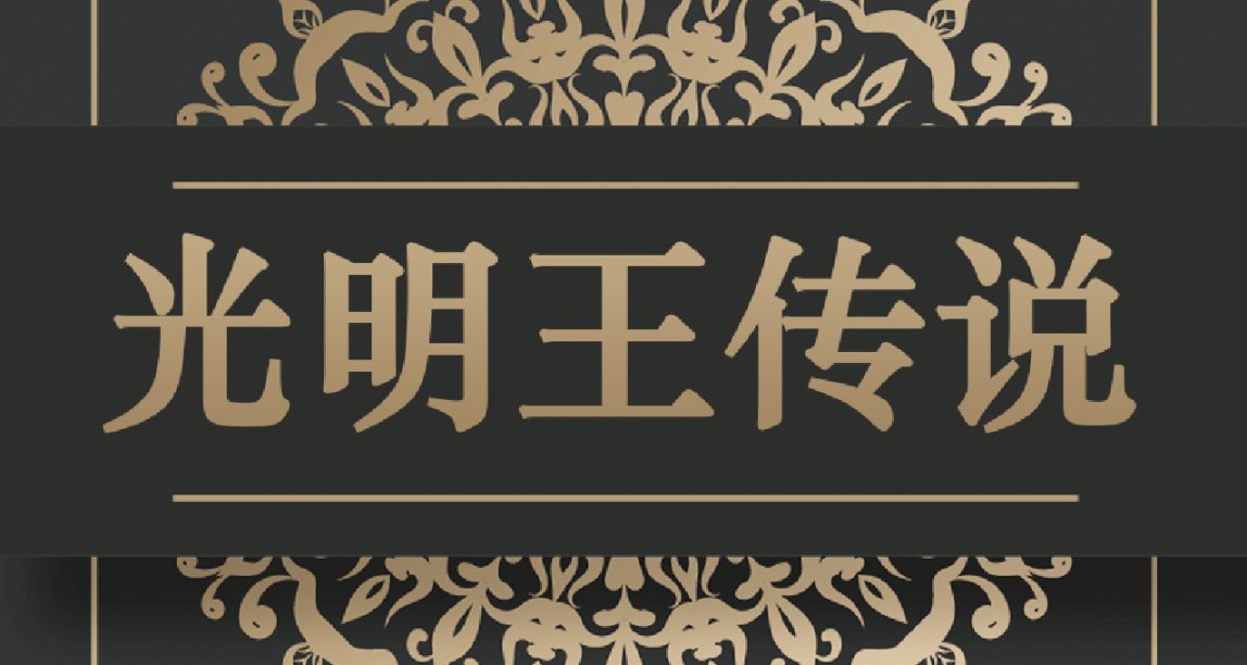 向大家介绍我自己做的长篇剧情向游戏