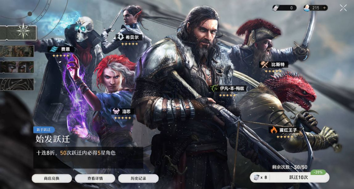 肝了一天只爲教你出歡樂堡！神界原罪2：新手教程六：速升9級上