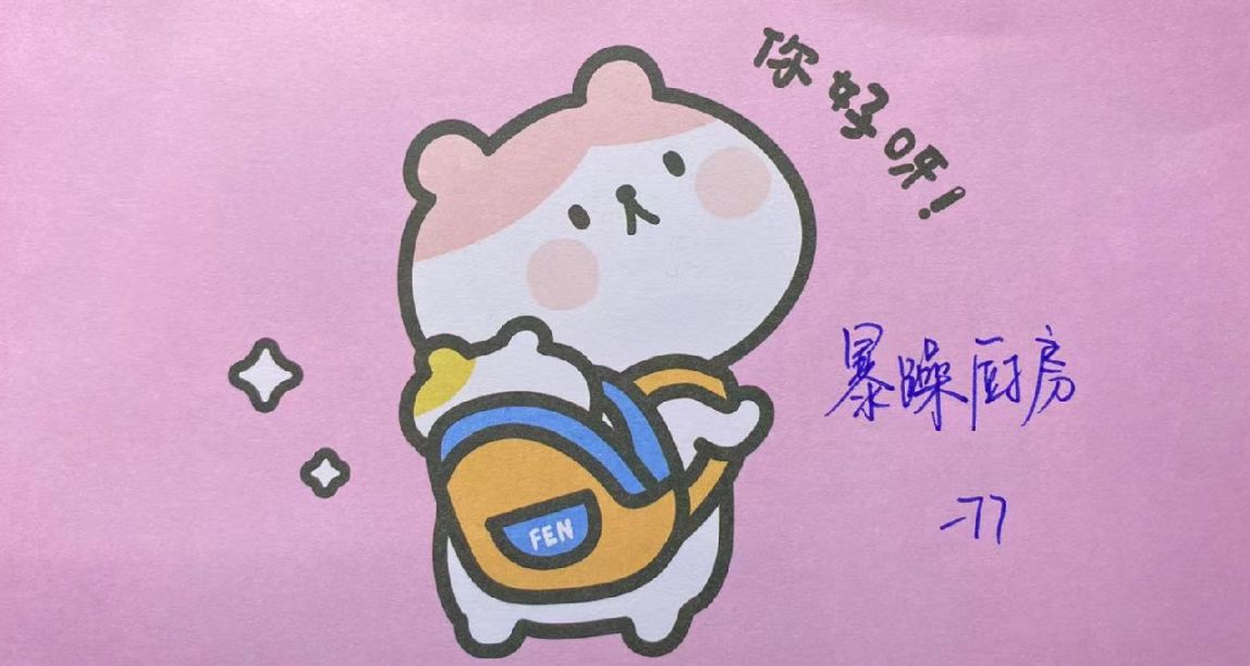 暴躁廚房——番茄土豆燉牛腩