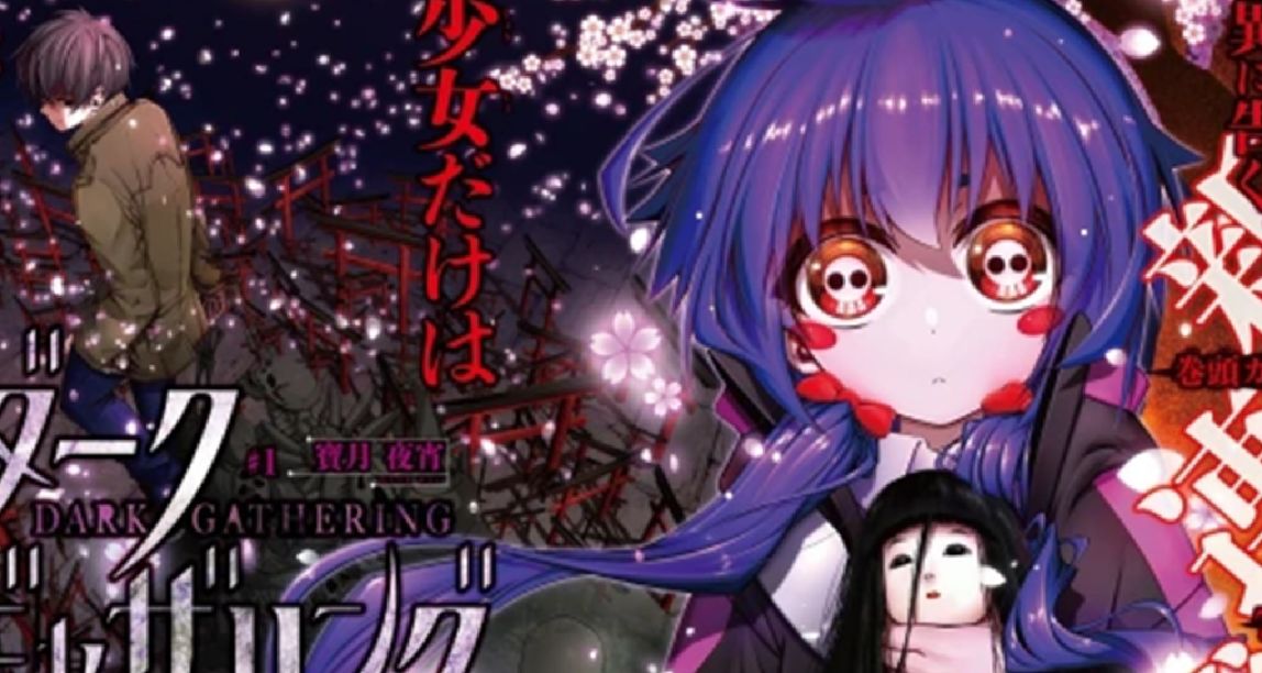 漫畫《黑暗集會》爲什麼被稱作爲暗黑系寶可夢？