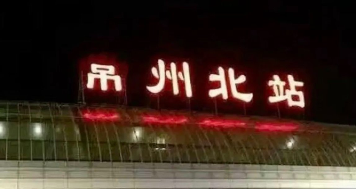 【城市介紹】我的家鄉——常州的本地美食與景點