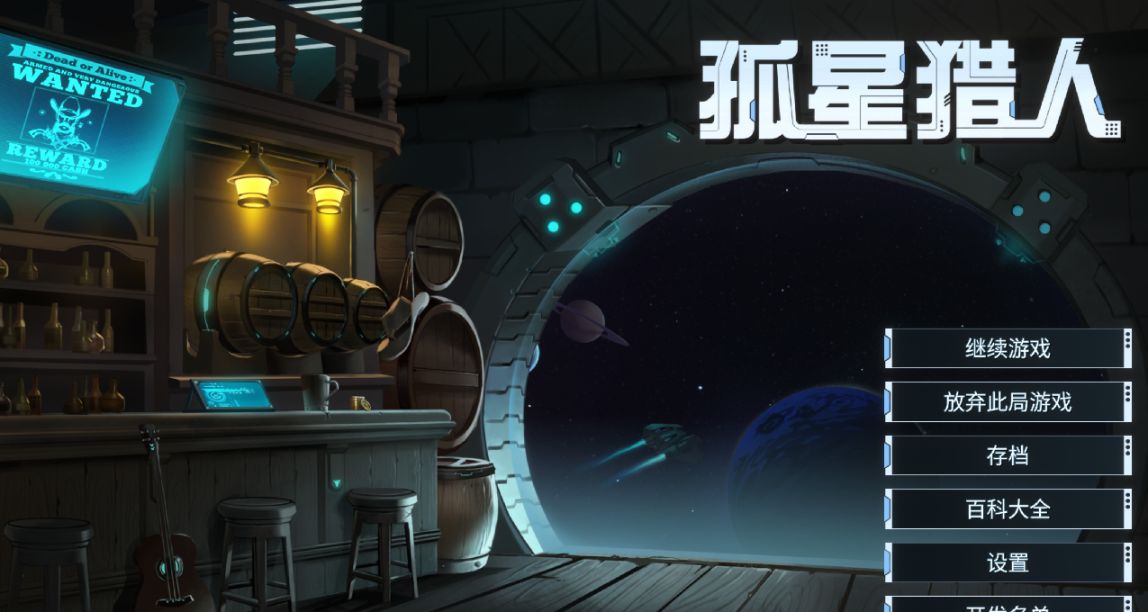 《孤星獵人》demo體驗：站左邊對波居然沒輸？