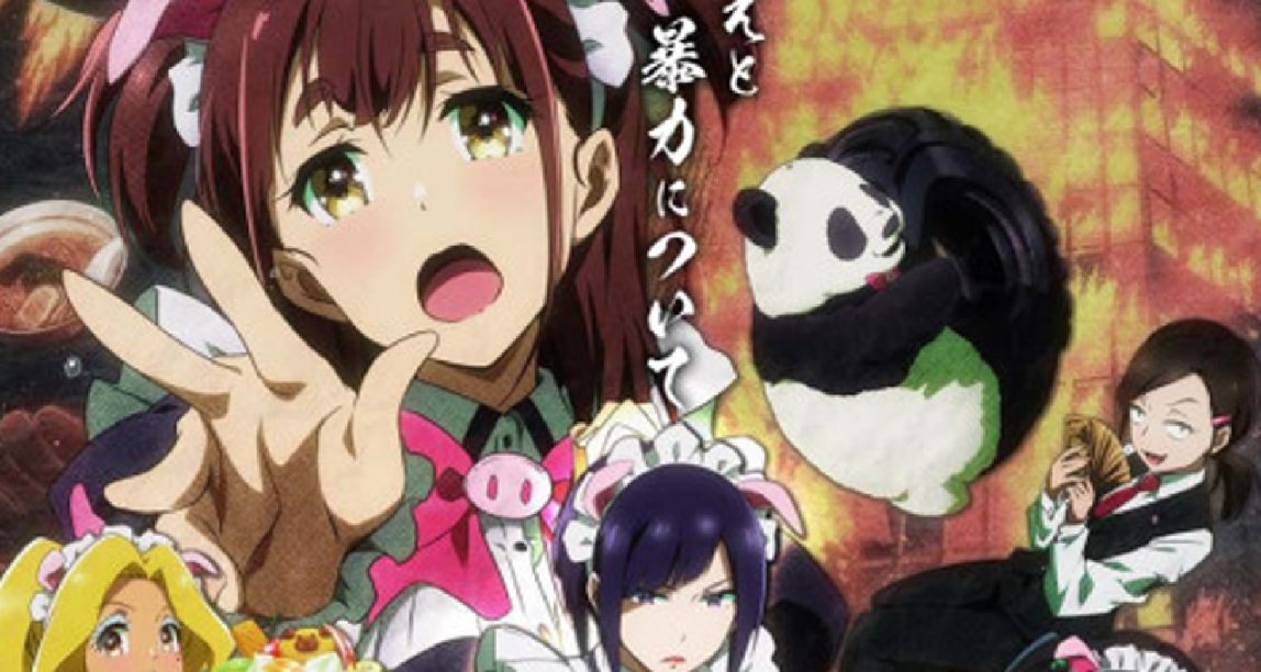 原創番成功典範一場黑道女僕戰爭！——《秋葉原冥途戰爭》