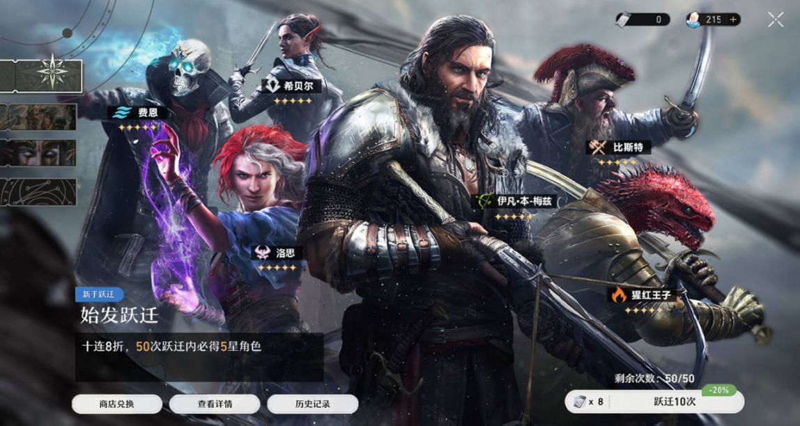 带着朋友了解游戏剧情:神界原罪2：新手教程八：第一章剧情解析