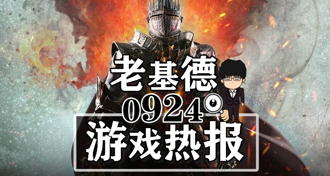 龍之信條2新試玩演示；最終幻想7重生實機；刺客信條幻景處決演示