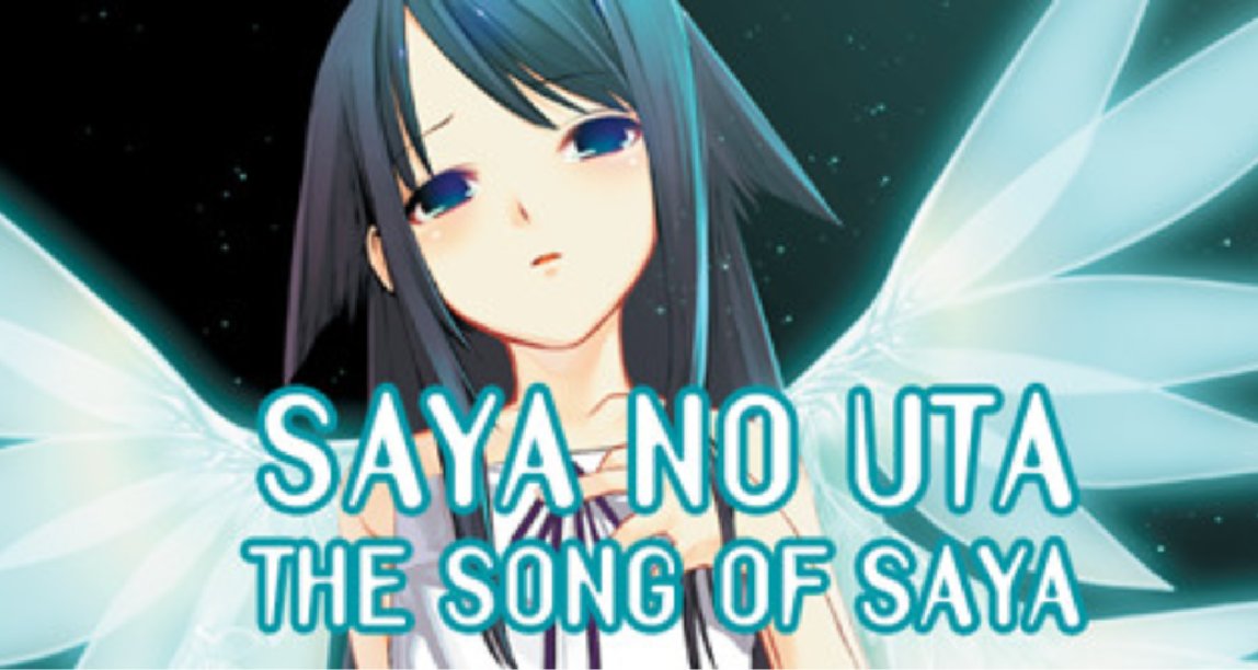 沙耶之歌：推薦給年輕人的第一款GALGAME